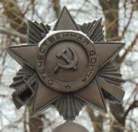 Орден ВОВ бронза в Брянске (518385)