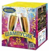 Фейерверк Шампусик 25 Р7282 купить от производителя Русский Фейерверк — Брянск