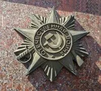 Орден на памятник «Орден ВОВ из чугуна» (NSO-PiroClub) в Брянске