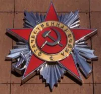 Орден Отечественной войны нержавеющая сталь автоэмаль в Брянске (518395)