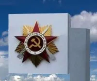 Орден на памятник «Орден ВОВ горячая эмаль» (NSO-PiroClub) в Брянске