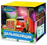 Фейерверк Дальнобойщик Р7948 купить от производителя Русский Фейерверк — Брянск