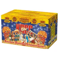 Салют КПСС lite: Красивый пафосный стильный салют РС9531 купить от производителя Русская Пиротехника — Брянск