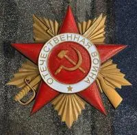 Орден Отечественной войны на черном граните в Брянске (518379)