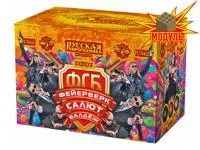 Салют ФСБ: Фейерверк-Салют-Балдеж РС8420 купить от производителя Русская Пиротехника — Брянск