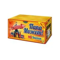 Фейерверк Папа может! Р8460 купить от производителя Русская Пиротехника — Брянск