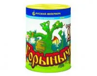 Фонтан салют Горыныч Р6740 купить от производителя Русский Фейерверк — Брянск