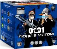 Фейерверк Люди в мятом. Купить Фейерверк Люди в мятом Z2063 — магазин продажа салютов недорого —  Брянск, производитель Русский фейерверк - Русская пиротехника, доставка по России  +7 963 711 89 03 — Брянск | bryansk.piroclub.ru