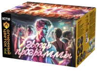 Салют Гвоздь программы ОС7730 купить от производителя Огненный Цветок — Брянск