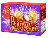 Салют Разбуди соседей ЕС535 купить от производителя ФейерЛэнд — Брянск