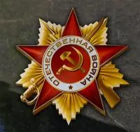 Орден Отечественной войны нержавеющая сталь в Брянске (518380)