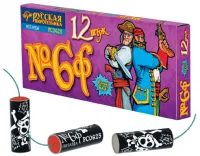 Петарды Команда корсара Моргана 6ф РС0625 купить от производителя Русская Пиротехника — Брянск