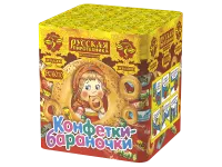 Салют Конфетки-бараночки РС6010 купить от производителя Русская Пиротехника — Брянск