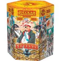 Фейерверк Бородино 19 РС9500 купить от производителя Русская Пиротехника — Брянск