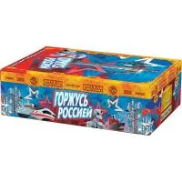 Салют Горжусь Россией! РС9245 купить от производителя Русская Пиротехника — Брянск