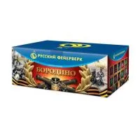 Батарея салютов Бородино Р8595 купить от производителя Русский Фейерверк — Брянск