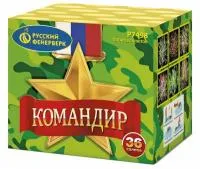 Батарея салютов Командир Р7498 купить от производителя Русский Фейерверк — Брянск