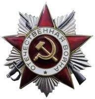 Орден ВОВ сталь AISI304 рубиновая эмаль в Брянске (518390)
