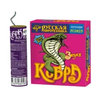 Петарды Кобра РС0825 купить от производителя Русская Пиротехника — Брянск