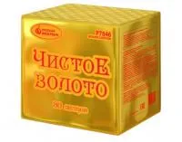 Фейерверк Чистое золото Р7846 купить от производителя Русский Фейерверк — Брянск