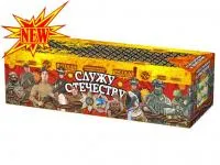 Салют Служу Отечеству РС9235 купить от производителя Русская Пиротехника — Брянск