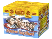 Салют Время первых! 90 РС8683 купить от производителя Русская Пиротехника — Брянск