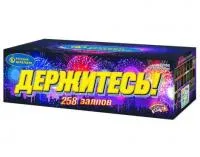 Батарея салютов Держитесь Р7400 купить от производителя Русский Фейерверк — Брянск