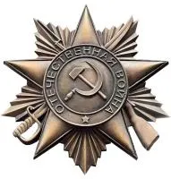 Орден Отечественной войны листовая бронза патина в Брянске (518392)