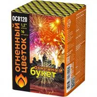 Салют Огненный букет ОС ОС8120 купить от производителя Огненный Цветок — Брянск