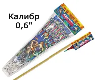 Ракеты Ариэль РС2220 купить от производителя Русская Пиротехника — Брянск