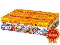 Салют Достояние республики РС9250 купить от производителя Русская Пиротехника — Брянск