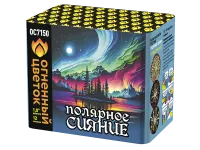 Салют Полярное сияние ОС7150 купить от производителя Огненный Цветок — Брянск