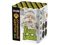 Батарея салютов Кыш Бабай ОС6280 купить от производителя Огненный Цветок — Брянск