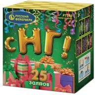 Батарея салютов С НГ! Р7740 купить от производителя Русский Фейерверк — Брянск