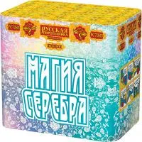 Фейерверк Магия серебра РС7385 купить от производителя Русская Пиротехника — Брянск