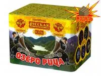 Фейерверк Озеро Рица РС6510 купить от производителя Русская Пиротехника — Брянск