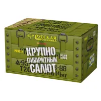 Салют Крупногабаритный салют РС9527 купить от производителя Русская Пиротехника — Брянск