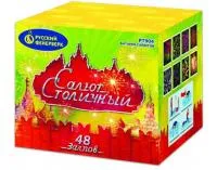 Салют Салют Столичный Р7904 купить от производителя Русский Фейерверк — Брянск