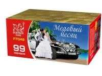 Фейерверк Медовый месяц. Купить Фейерверк Медовый месяц Р7049ФМ — магазин продажа салютов недорого —  Брянск, производитель Русский фейерверк - Русская пиротехника, доставка по России  +7 963 711 89 03 — Брянск | bryansk.piroclub.ru