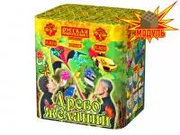 Фейерверк Древо Желаний РС8210 купить от производителя Русская Пиротехника — Брянск