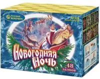 Салют Новогодняя ночь New. Купить Салют Новогодняя ночь New Р7325 — магазин продажа салютов недорого —  Брянск, производитель Русский фейерверк - Русская пиротехника, доставка по России  +7 963 711 89 03 — Брянск | bryansk.piroclub.ru