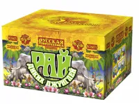 Салют Рай Диких Джунглей New РС8671 купить от производителя Русская Пиротехника — Брянск