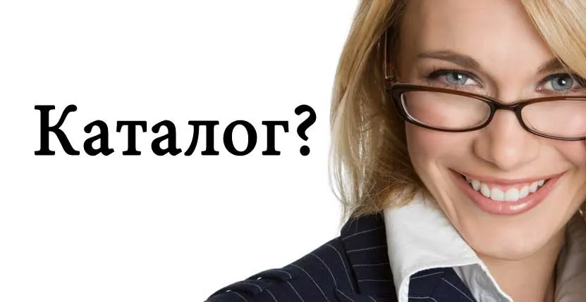 Каталог салютов на Новый год — Брянск