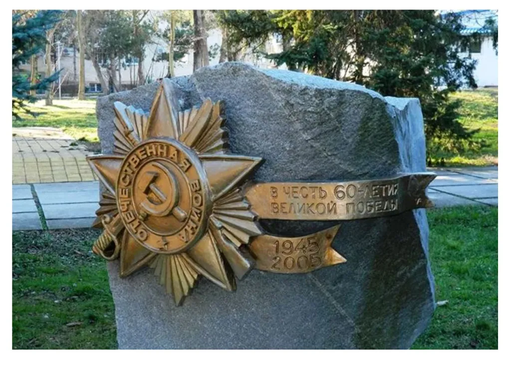 Звезда на мемориальную стелу в Брянске Звезда на мемориальную стелу в Брянске