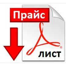 Фейерверки оптом со скидкой — Брянск: скачать прайс лист 20224 Купить фейерверки оптом — Брянск: скачать прайс лист 20224