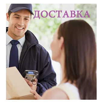 Доставка фейерверков — Брянск